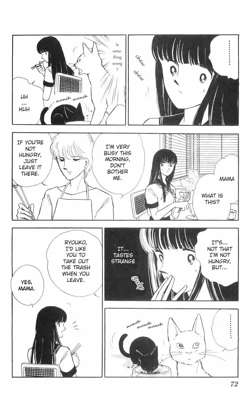 Ryouko no Shinrei Jikenbo Chapter 10 14